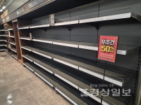 홈플러스울산점엘지화장품 | [르포]홈플러스 울산점 눈물의 할인행사 가보니...카트 가득 채운 인파에도 침울한 매장