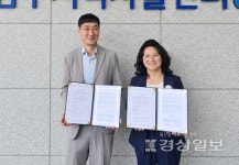 울산남구지역자활센터(GS25신정태화점) | 울산남구가족센터·지역자활센터, 가족복지 및 취약계층 자립 지원 업무협약 체결