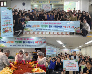 홀트대구종합사회복지관-홀트가족자원봉사단, 창단 30주년 기념행사 및 여름김장 나눔 진행