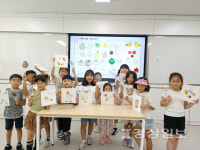울산들꽃학습원, 여름방학 특별 생태 체험 운영