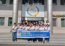이비티에스 협동조합 대구서부지국, 서구종합사회복지관에서 도시락 준비 봉사활동 펼쳐
