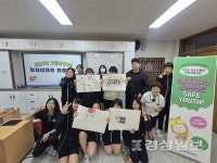 안전을 디자인하다, 울산 동구 방어진중학교 학생 참여형 안전 문화 확산