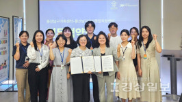 울산남구 가족센터-육아종합지원센터, 가족 복지·아동 성장 맞손