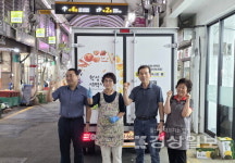 [르포]학성새벽시장 전국 최초 전통시장 새벽배송 첫 날