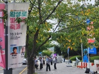 NAVER検索結果の写真 2