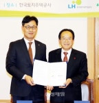 괴산 임대아파트 건립 추진