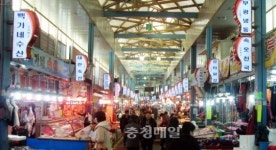 논산 화지중앙시장 산뜻하게 변신