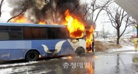 영동서 병원 의료검진차량 화재