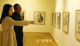 미술협회 청원지부 정기전