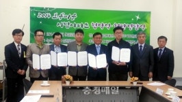 충주시, 초록마을 아파트 만들기 앞장