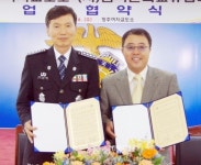 청주女교도소·음식문화교류협여성수용자 사회정착 지원 협약