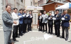 오창읍 양청리 경로당 개소