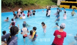논산 포전마을에서 에코힐링하세요