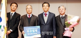 대전도시철도공사 경영 잘했다