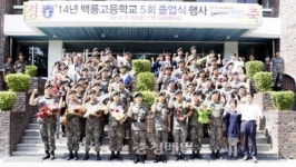 육군 32사단 백룡고등학교 졸업식