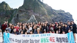 충주 예성여고, 국토의 소중함 일깨워