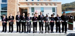 괴산 연풍면 노인회관 준공