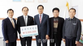 충북 대한설비건설협회 충주지역 후학양성 지원