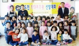 홍성소방서 어린이 119 퀴즈왕 선발대회