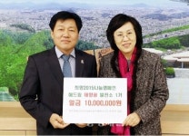 부강이엔에스 따뜻한 겨울 보내세요