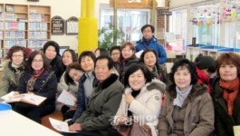 남부평생학습관, 금산 기적의 도서관 현장체험