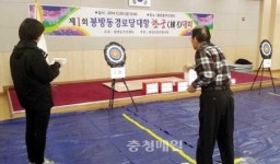 충주 경로당 대항 한궁대회