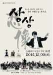 젊은 국악인들이 만드는 우리 소리 만나요