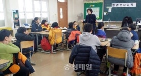 충주 탄금초, 학생 정신건강 증진 도모