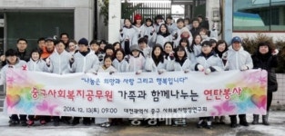 용두동주민센터 전희성 주사, 사회복지대상 시상금 쾌척