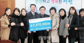 청주지역 어린이집 기부행렬