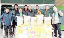 대한유흥음식점중앙회 영동군지부, 장애인협의회 후원