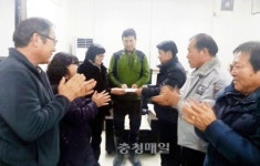 보은 내북면 화재피해 주민돕기