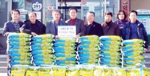 예산 덕산온천로 영농법인 쌀 기부
