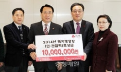동구, 복지행정상 포상금 1000만원 기탁