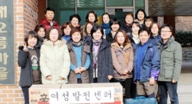 충북여성발전센터, 청주 해오름마을에 생필품 전달