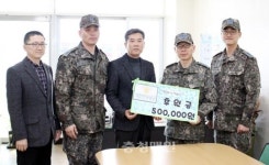 91항공시설전대, 충주 복지시설에 후원금