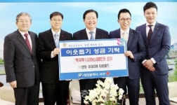 한화 갤러리아타임월드, 서구에 떡국 떡 전달