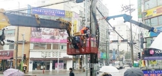 청주 옥외광고물협회, 불량 현수막 제거