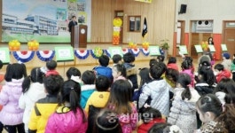 혁신도시 이전 옥동초병설유치원 첫 입학식