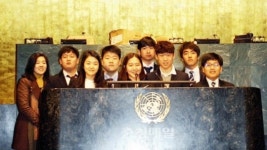 대전외국인학교, NHSMUN 참석