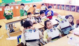 홍성 금마초, 행복 꿈터 달력 배부