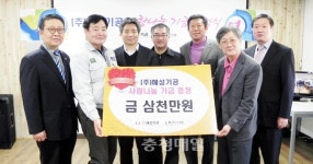 천안 해성기공 사랑나눔