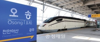 58분 여행…고속철 위력 과시