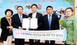 천안 쌍용1동 행복키움지원단·미라초 협약