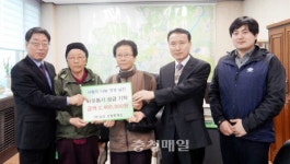 삼오 오창휴게소 사랑 나눔