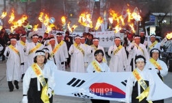 청주 문의 횃불시위