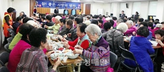 청주 수곡2동 자원봉사대 사랑의 밥차