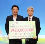 부강테크, 당진시에 장학금 전달