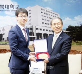 충북대 입주기업 트윔 통큰 기부