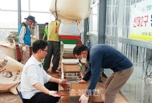 청주 흥덕구 건축과, 자매결연 마을 일손돕기